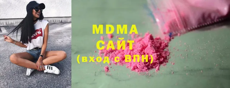 omg рабочий сайт  Серпухов  MDMA crystal 